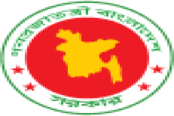 Internship opportunity of Bangladesh Road Transport Corporation BRTC | Dhaka. Deadline 20/09/2026